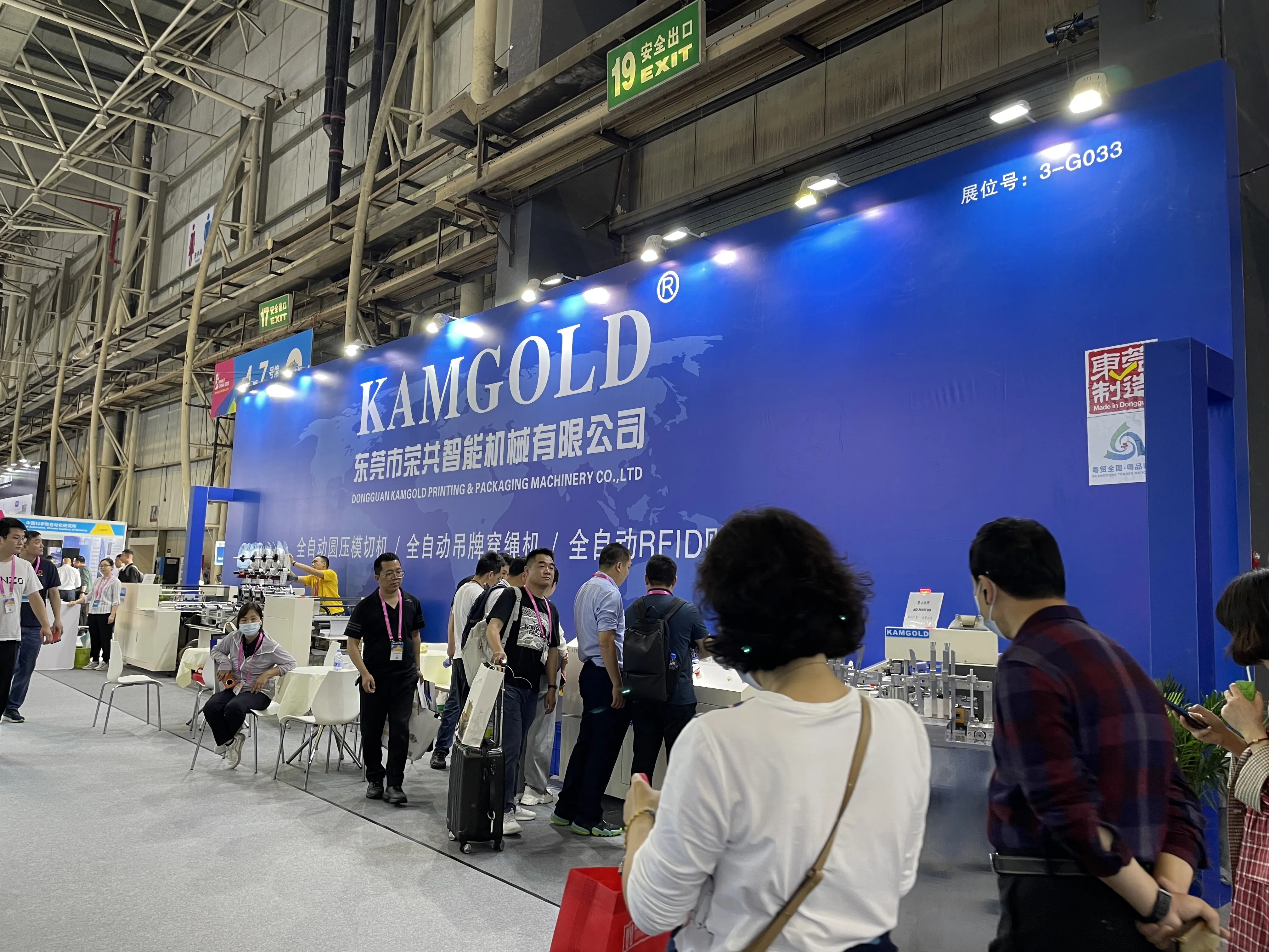PRINT CHINA 2019