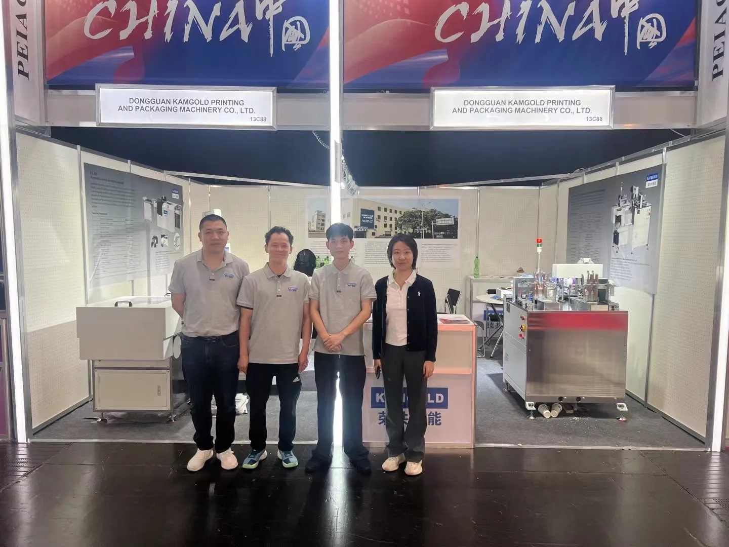 Drupa 2024