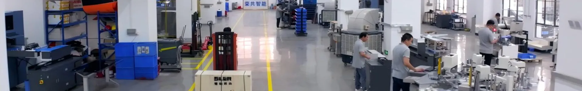 Products Banner